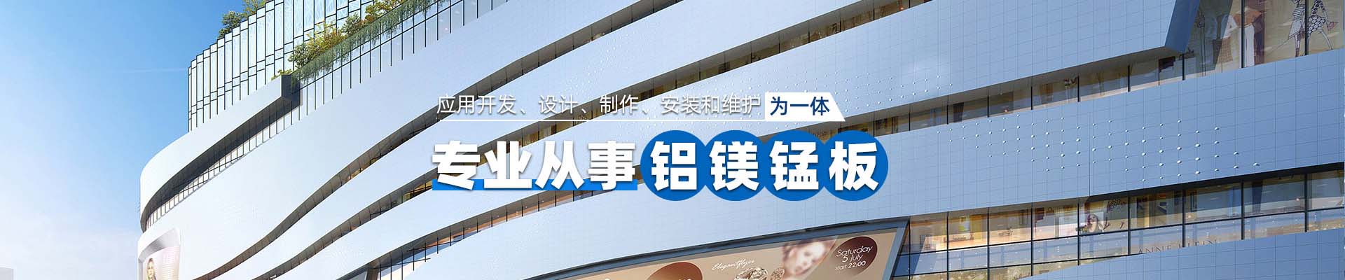 大渡口产品中心